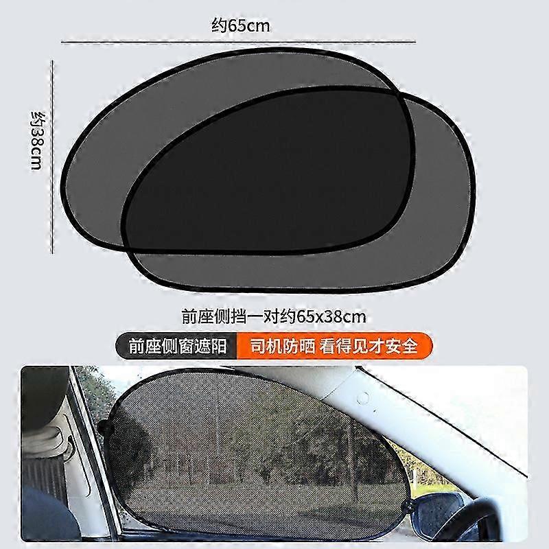 Suction Cup Sun Shade UV Protection Car Shading Sunscreen Heat Insu...