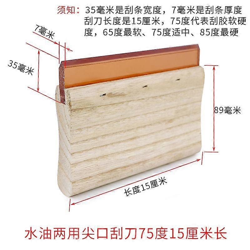 T&F Screen Print Squeegee 15cm Wood Screen Ink Scraper for Screen Printing