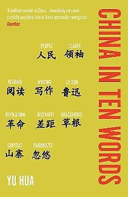 China in Ten Words