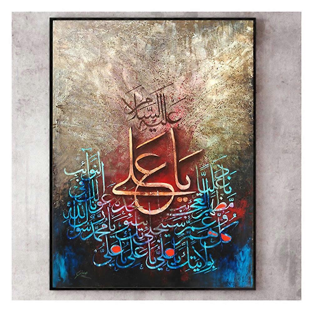 Middle Easterns Style Arabic Script Painting Home Hanging Ornament Props Living Room Home Decor