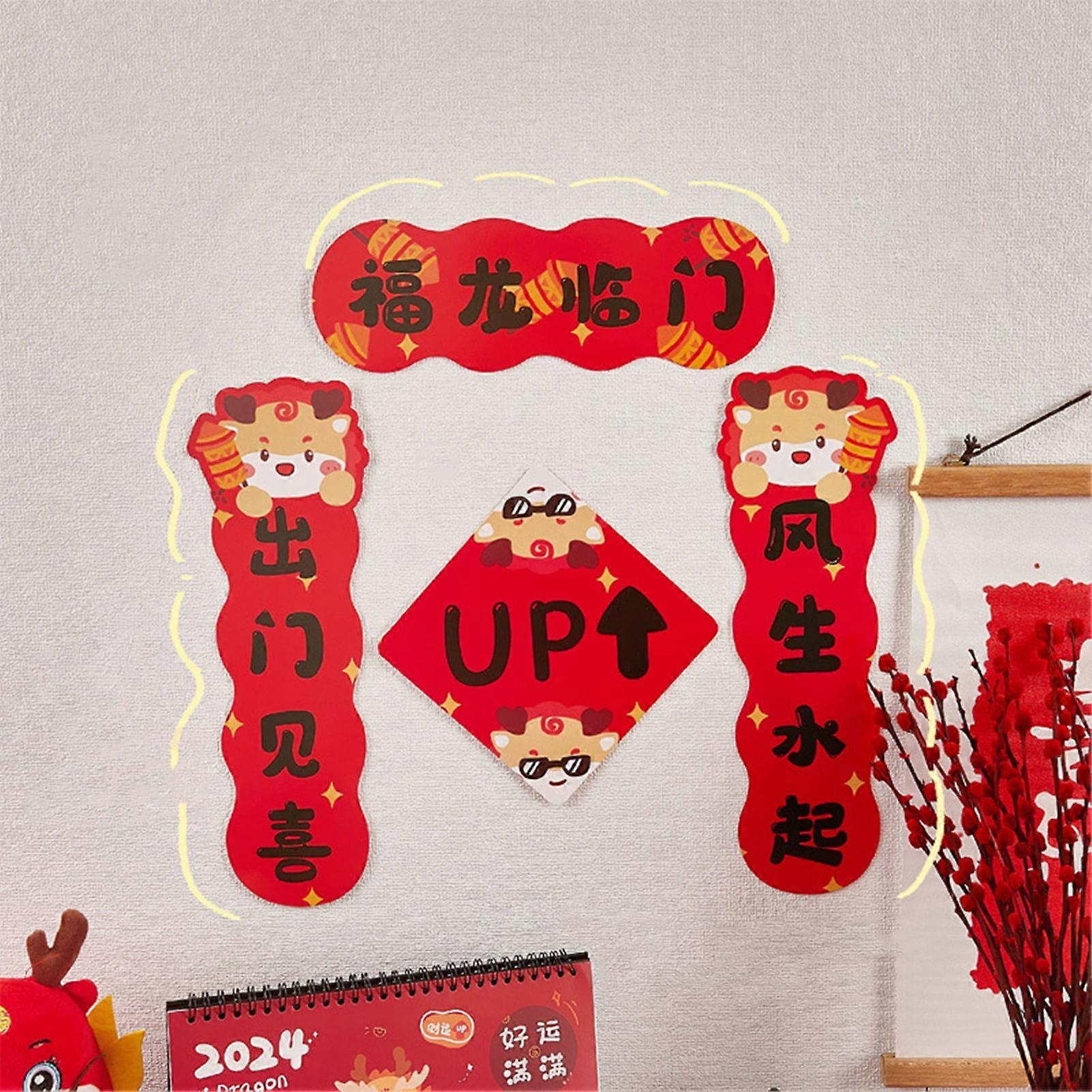 SUSUchens 4Pcs/Set 2024 Chinese New Year Mini Couplets, 3D Dragon Pattern, Good Blessing Letters, Thickened Paper, Style A