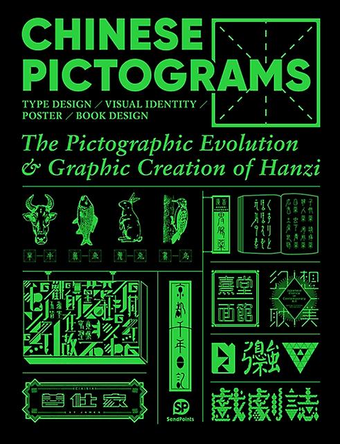 Chinese Pictograms by SendPoints Hardback Book