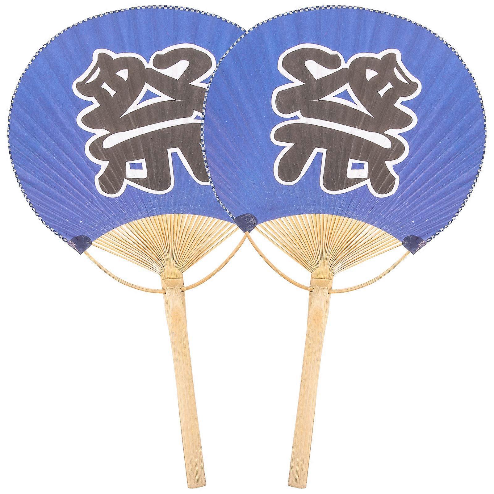 2Pcs Hand-made Classical Fan Japanese Art Paper Practical Fan Decorative Fan