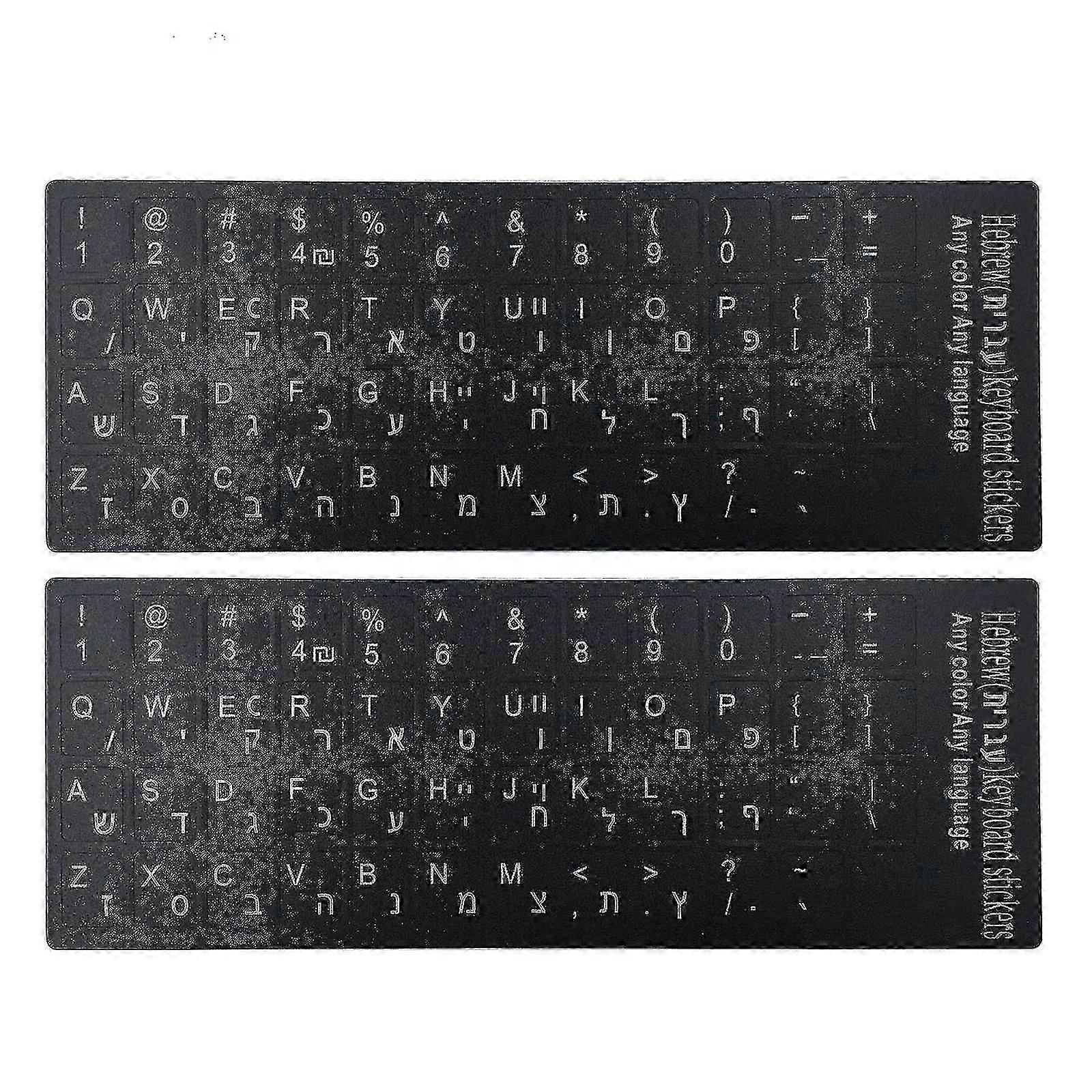 Hebrew Keyboard Stickers None Transparent Sticker On Black Background With White