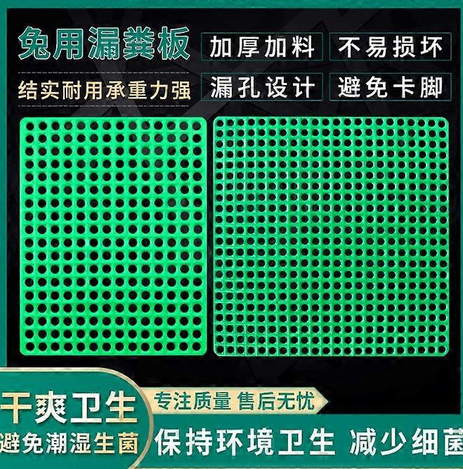 ウサギケージマットペットケージフィートマットペットケージボトムネットケージアイソレーションマットリーキーボード