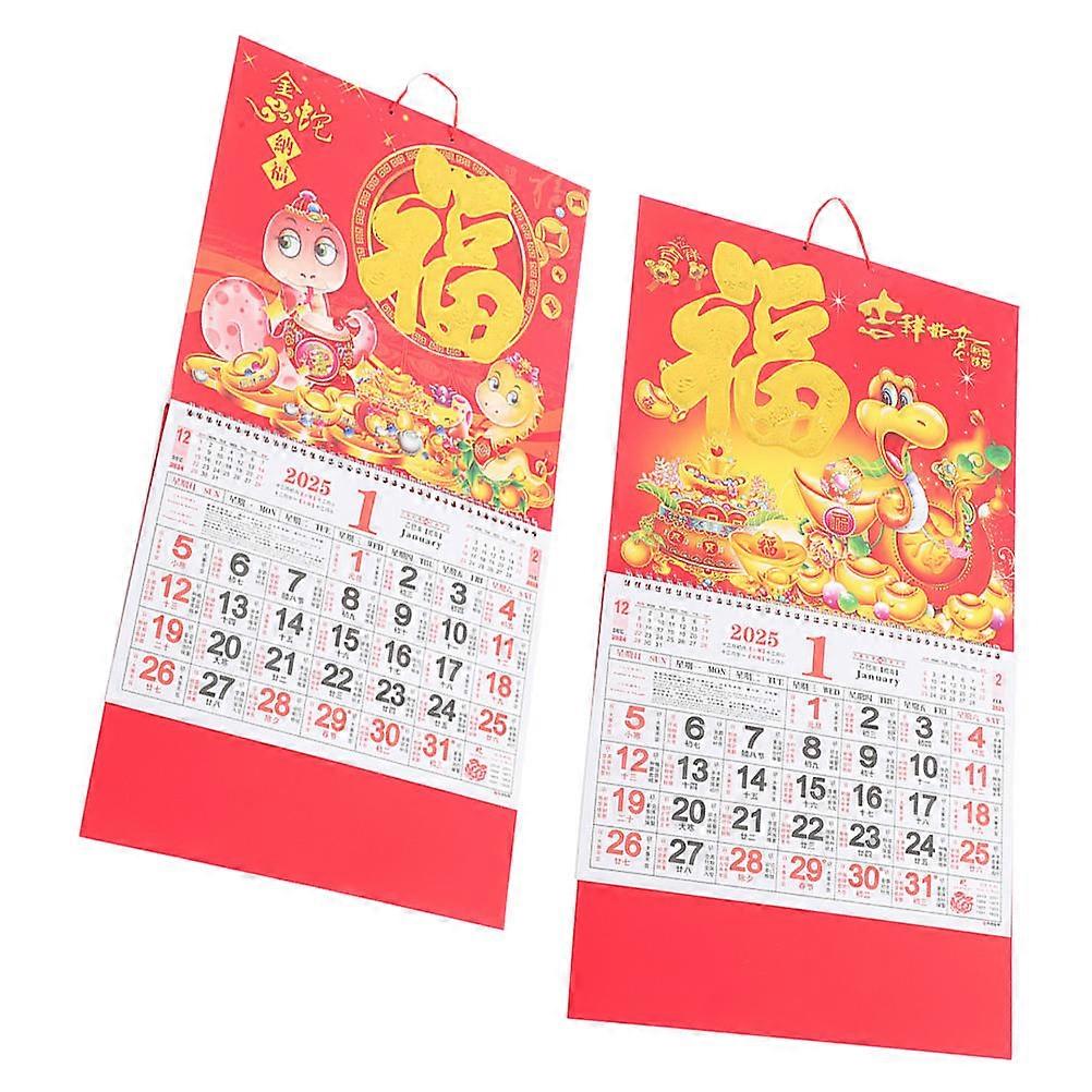 Chinese Lunar Hanging Calendar 2025 Year of the Snake Rectangular Decor Paper Material Date Tracking 2Pcs