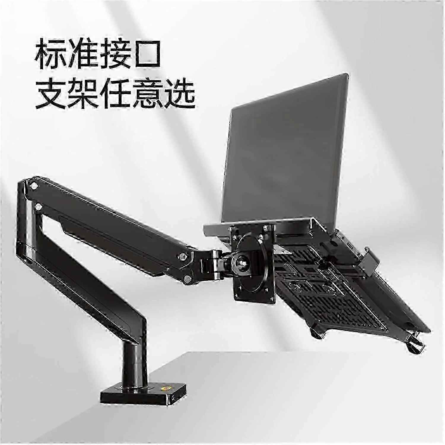 FP-2 Laptop Stand Tray Monitor Stand Accessories Computer Stand arm Accessories Desktop Cooling