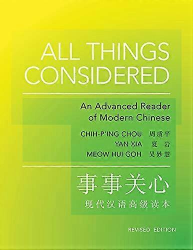 All Things Considered (The Princeton Language Program: Modern Chinese)