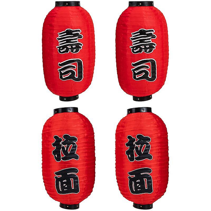4pcs Japanese Hanging Lanterns