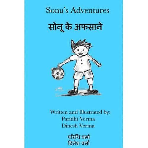 Sonu's Adventures: Sonu's Adventures