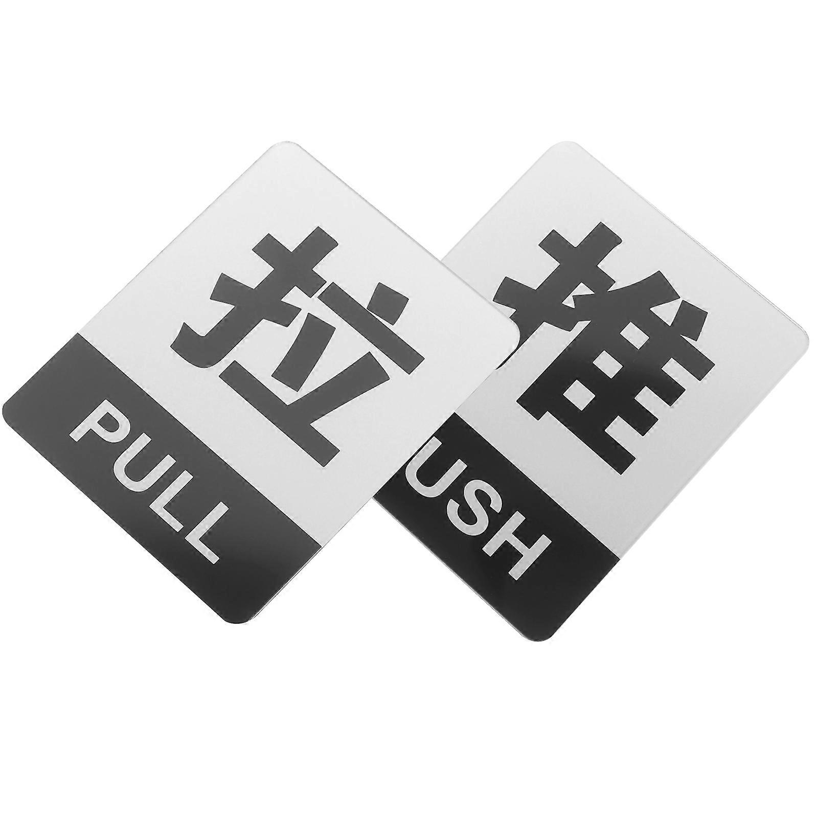 Door Indication Signs Acrylic Push and Pull Signs for Store 5Sets