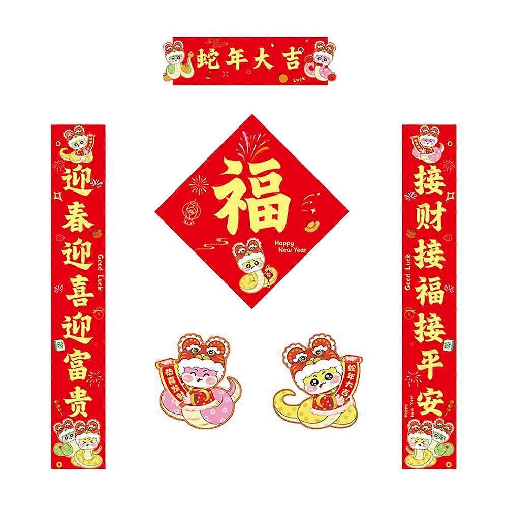 Chinese New Year Couplets Set 2025 Year of The Snake Blessing Door Sticker Self-Adhesive Glass Decal for Spring Festival Decoration