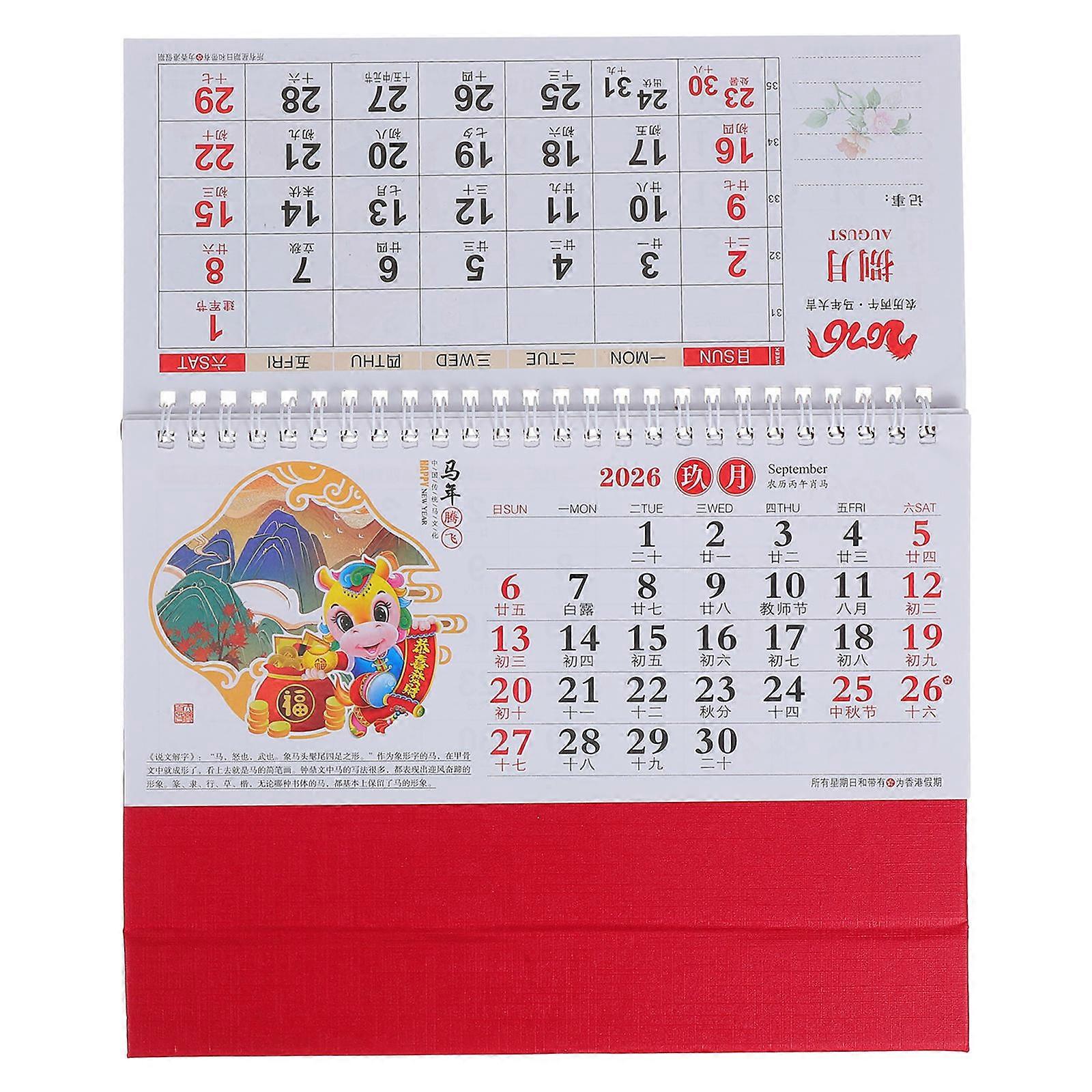 Chinese Zodiac Horse Desktop Calendar for Home Use 4Pcs Set