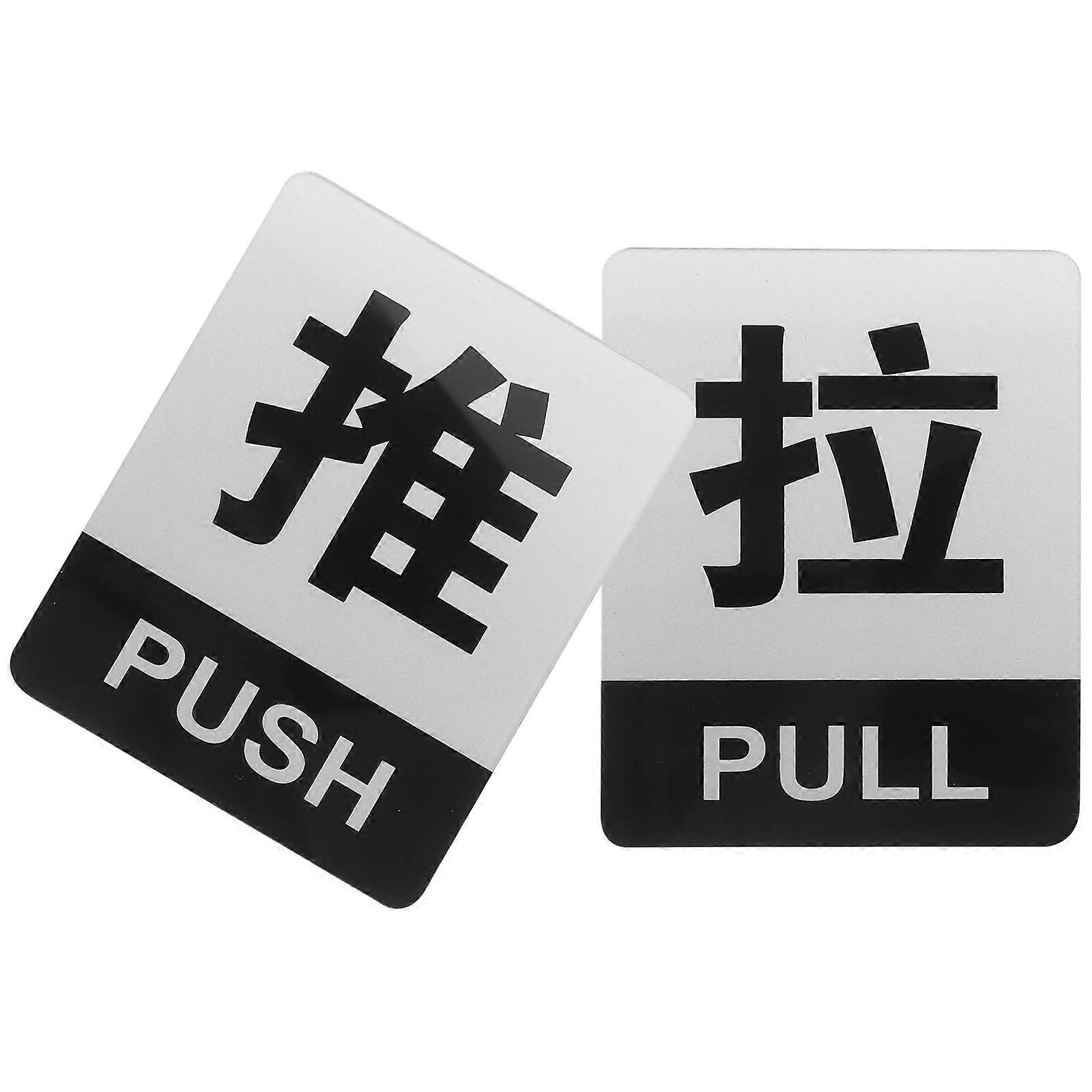 Push and Pull Door Signs Acrylic for Office Use 3Sets