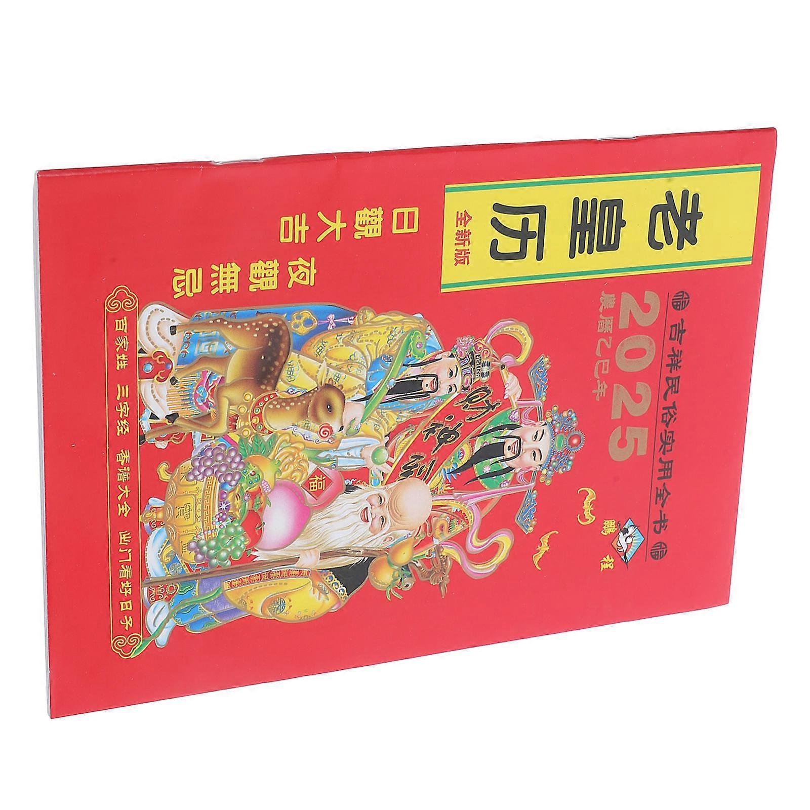 2025 Chinese Lunar Calendar Featuring Auspicious Date Prediction Daily Recording For Office Use Rectangular 1Pack