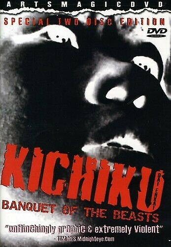 Kichiku Dai Enkai (2pc) (Dol) [DVD] [Re DVD - Region 2