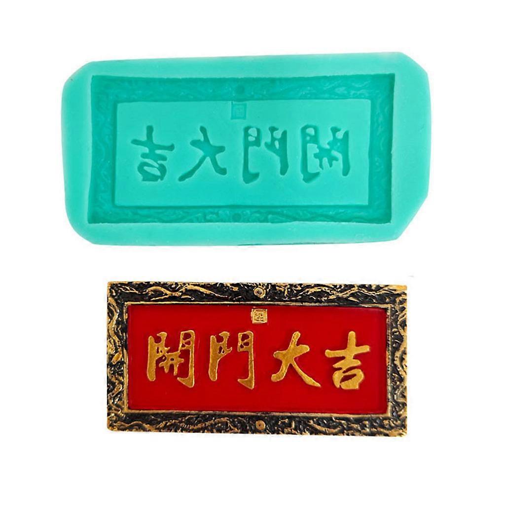 Handmade Soap Mold Copper Coin Plaque Shape Mold Cake Decorating Reusable Easy