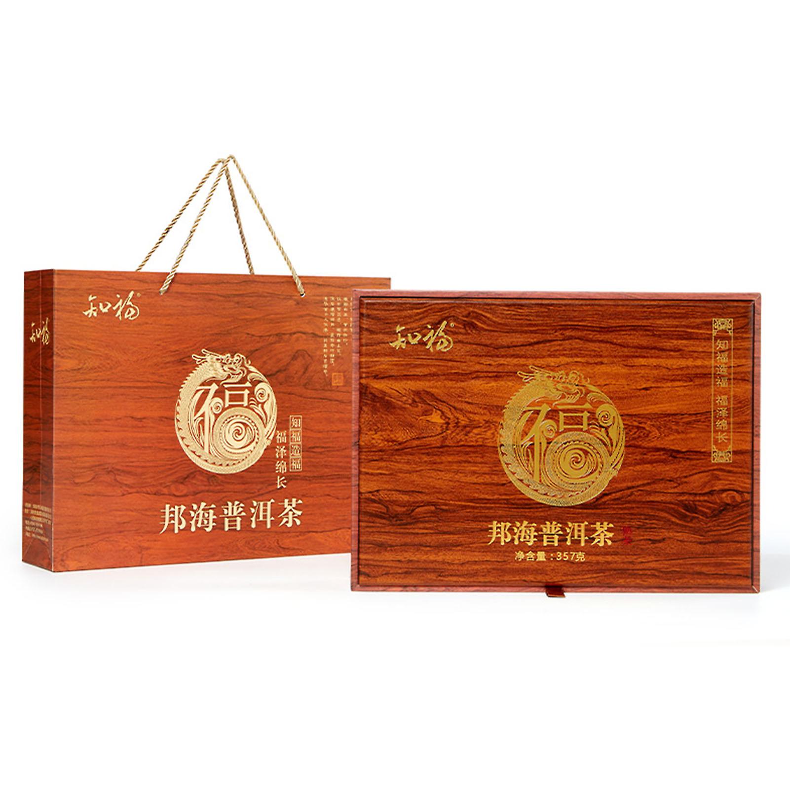 Yunnan Puer Loose Leaf Cooked Tea Gift Box 34 Count 12.6oz