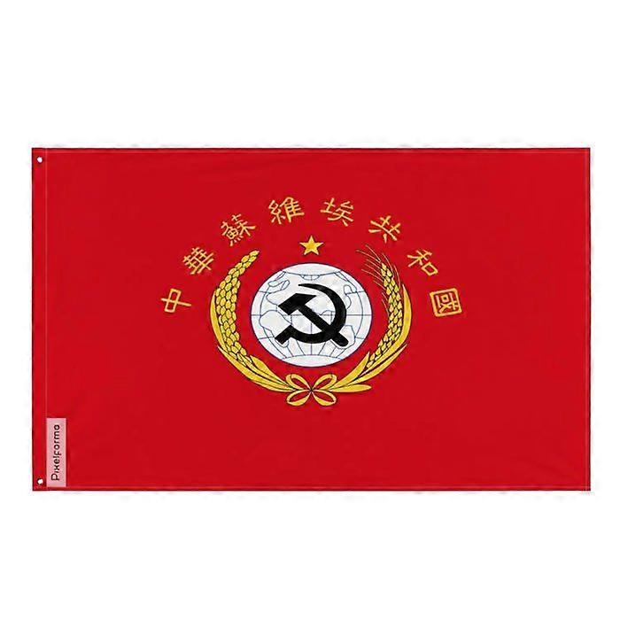 Successive flags of the Chinese Soviet Republic – 90 x 150 cm – Polyester – Iron eyelets – Durable