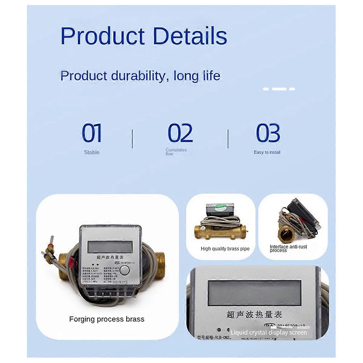D25 Smart Heating Flow Meter Ultrasonic Air Conditioning
