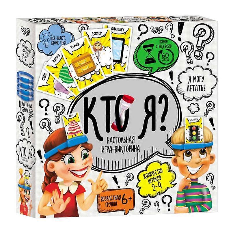 Who am I? Guess who I AM, Russian interactive plastic board game with headband