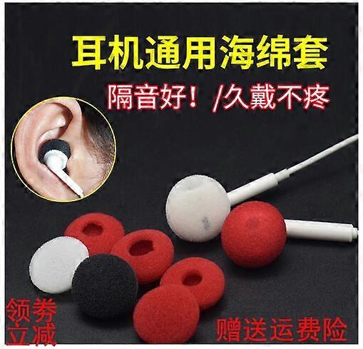 50pcs Earphone Pads Sponge Pad Sponge Ear Bud Pad Replacement Earbuds Protector Covers