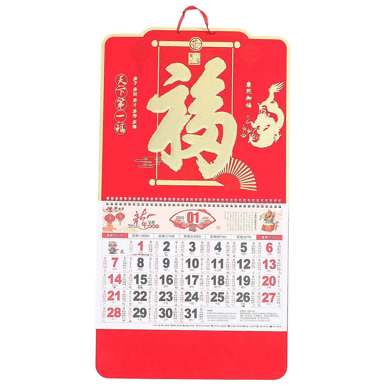 Wall Calendar Displaying Lunar Date With Chinese Style Design For Home Decoration 1Set Red Paper