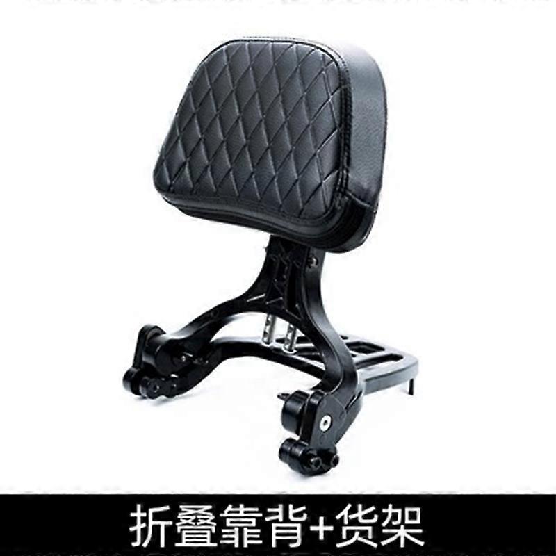 Suitable for stepless CU525 modified folding backrest with shelves, a variety of backrest aluminum alloy non-destructive installation