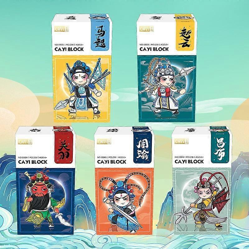 Three Kingdoms refrigerator magnet featuring Guan Yu, compatible with LEGO small bricks.