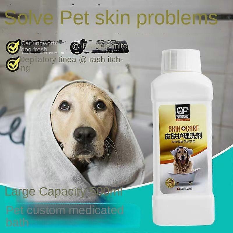 猫と犬のシャワージェル500mlボディウォッシュペット猫苔薬デオドラントデオドラントデオドラントかゆみ