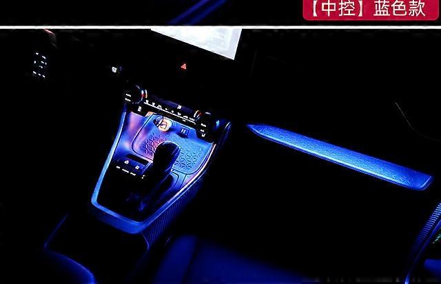 FOR Toyota RAV4 2019 2020 RAV 4 Auto LED Central Control Atmosphere Light Car Interior Modified Atmosphere Decorative Lamp Blue