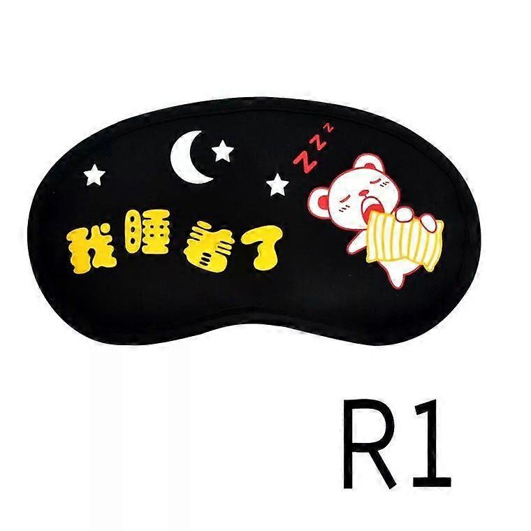 Eye Mask Shading Hot And Cold Dual-use Ice Pack Eye Mask Shading Sleep MaskR1