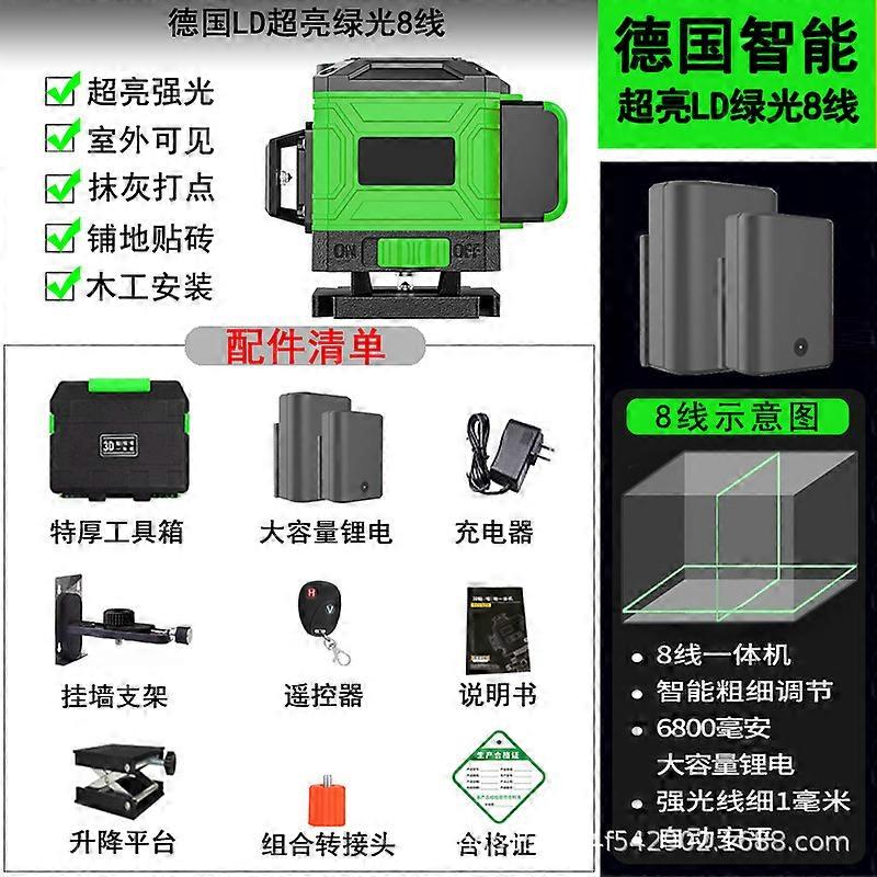 12-Line green light level, high-precision 16-line laser infrared line automatic leveling and grounding instrument
