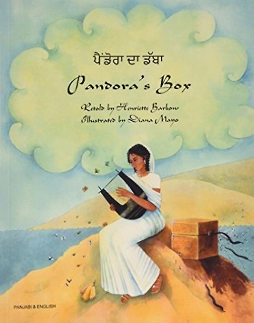 Pandoras Box Paperback Book