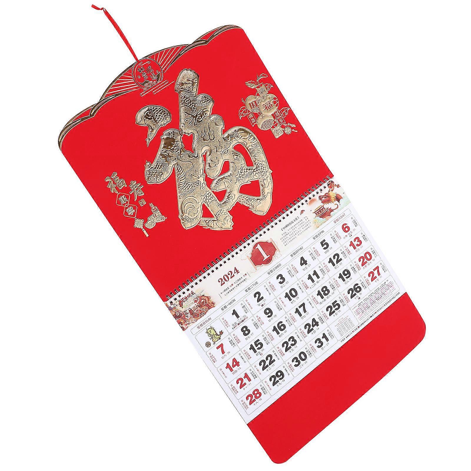 Rectangular Chinese Traditional Calendar Monthly Calendar For New Year Celebration With Classic Design 1Pack