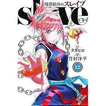 Kedjad soldat, vol. 12