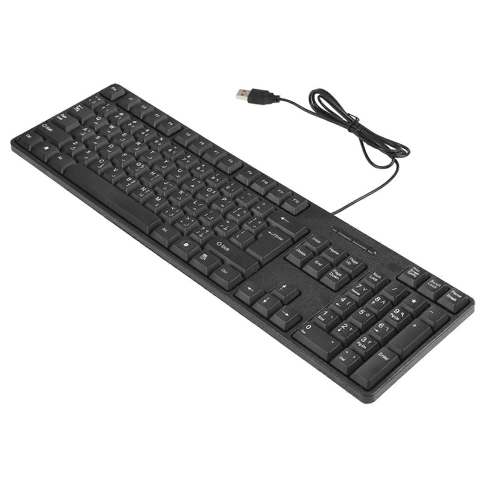 Waterproof USB Wired Keyboard, Arabic Version