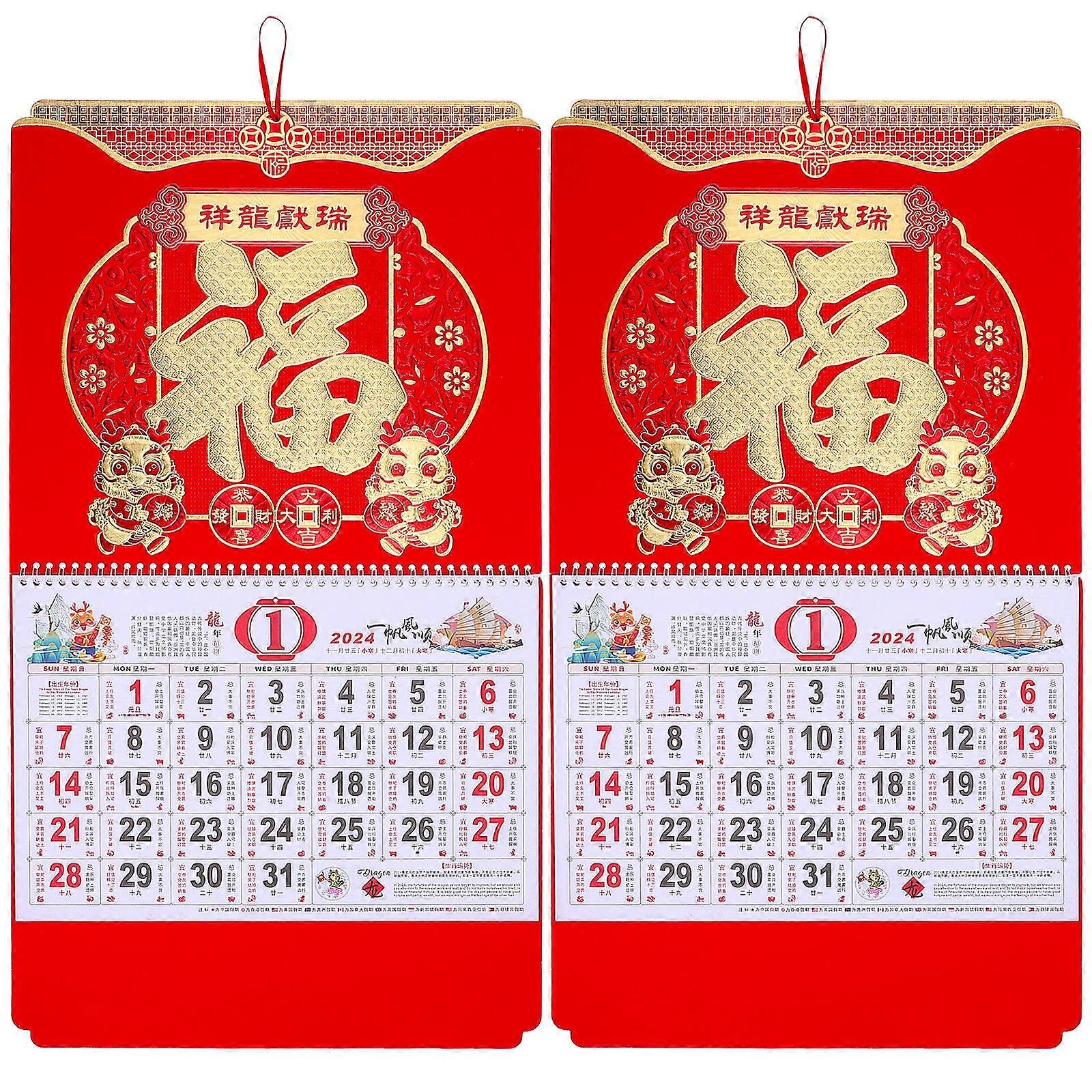 Calendar Chinese Hanging Calendar for Wall Decoration 2Pcs