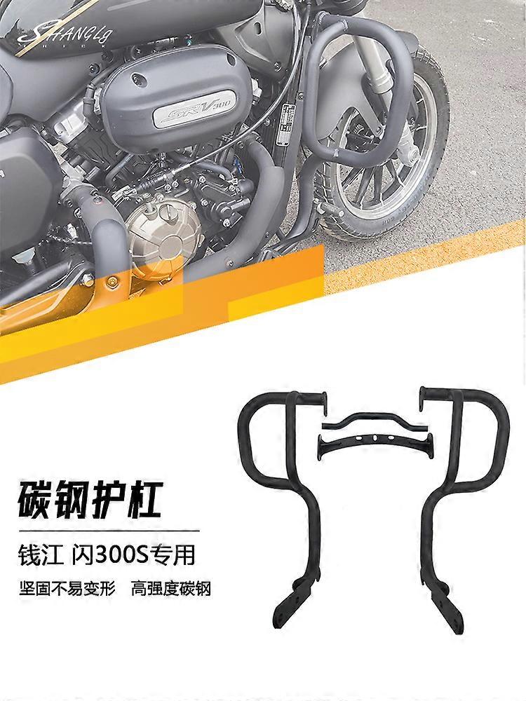 Suitable for Qianjiang flash 300s modified bumper bumper bumper High-carbon material anti-drop and thickened guards