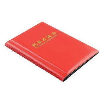 Durable Collection book compatible with Coin Album of Pieces Portable Storage Pouch of Coins 120 pieces of Frame