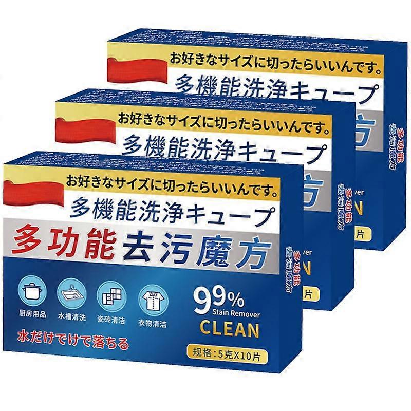 3packs Multi-functional Bio-enzyme Cleaning Tablets Washing Machine Laundry Cleaning effervescent tablets fabrics clothes Cleaning Tool
