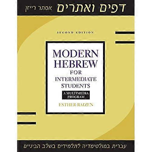Ebraico moderno per studenti di livello intermedio