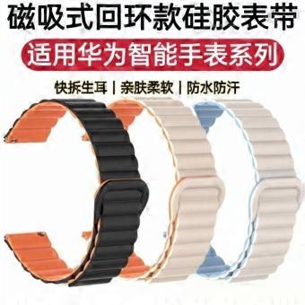 Applicable to Huawei gt1 watch strap gt1pro magnetic watch1pro silicone gt1pro unisex 1 shipping