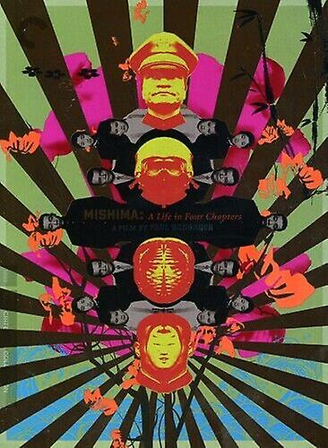 Criterion Collection Mishima A Life in DVD - Region 1