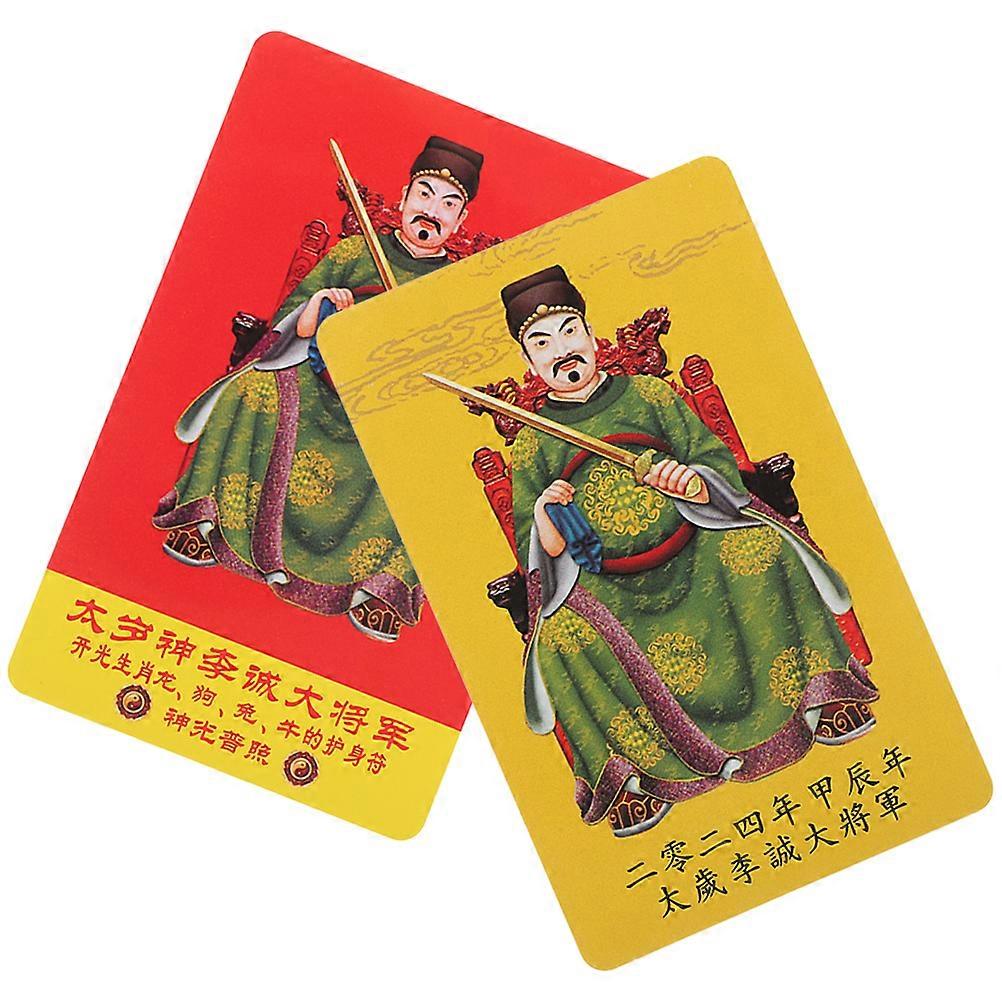 2Pcs Chinese Blessing Card With Traditional Design For Collectors In Assorted Color Made Of Lightweight PVC Material For Protection