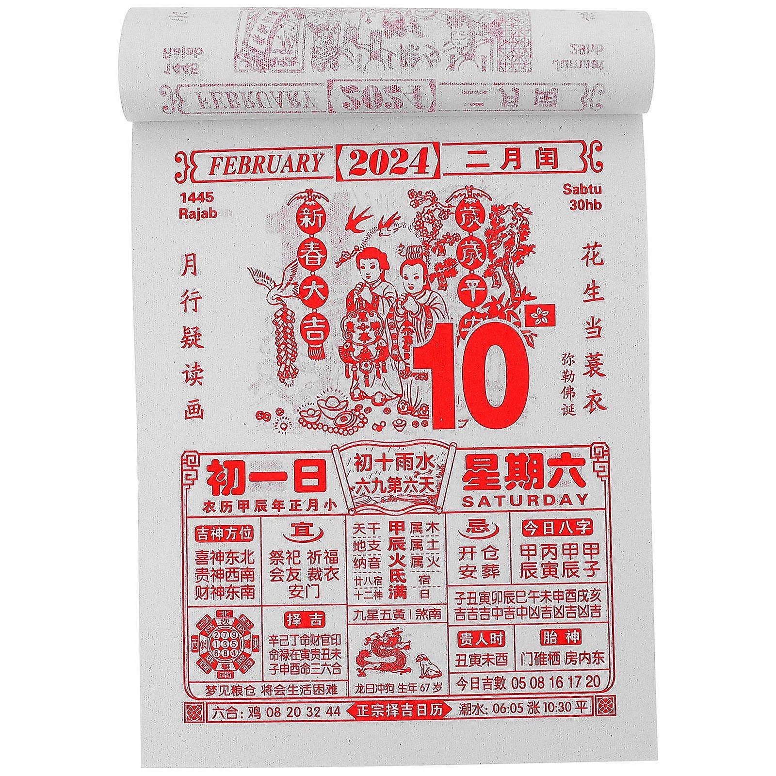 2024 Year Calendar Multi Color Paper Monthly Calendar for Home Use with Lunar Dates and Traditions