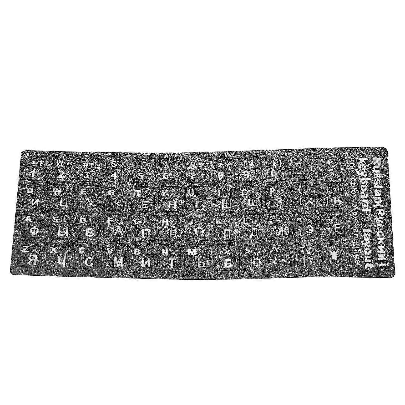 Russian Letters Keyboard Sticker