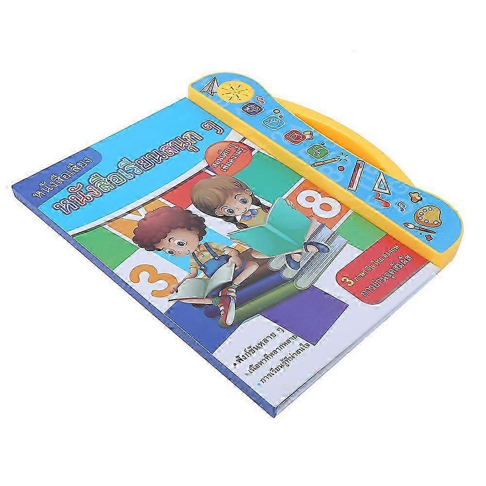 Children Early Education Reading Learning Machine Voice E-Book Toy