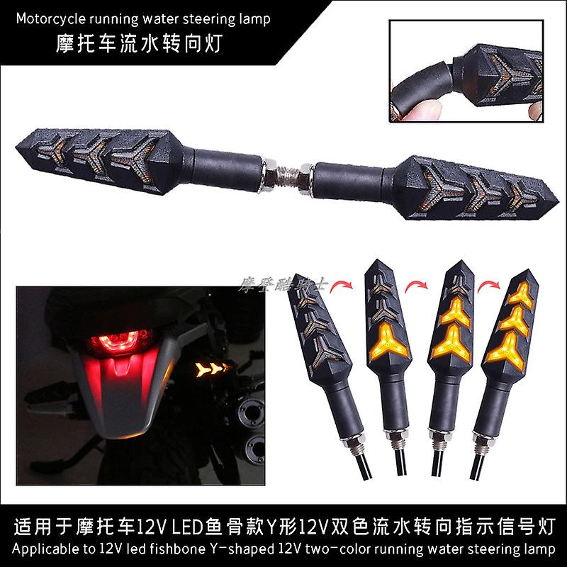 It is suitable for modifying motorcycles 12V LED herringbone Y-shaped 12V two-color flowing water turn indicator signal