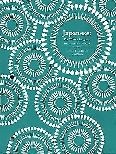 Japanese: The Written Language: Part 1 Volume 1 (Workbook)